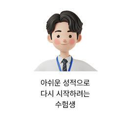 �ƽ��� �������� �ٽ� �����Ͽ��� �����