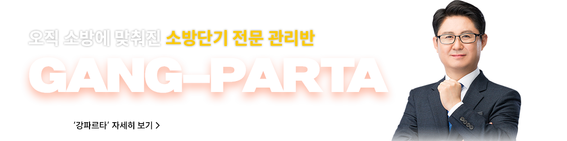 ������ ������ ���ĸ�Ÿ