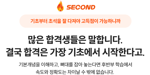 ���� �հݻ����� ���մϴ�. �ᱹ �հ��� ���� ���ʿ��� �����Ѵٰ�.