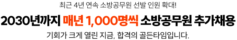 20230����� �ų� 1,000���� �ҹ������ �߰�ä��